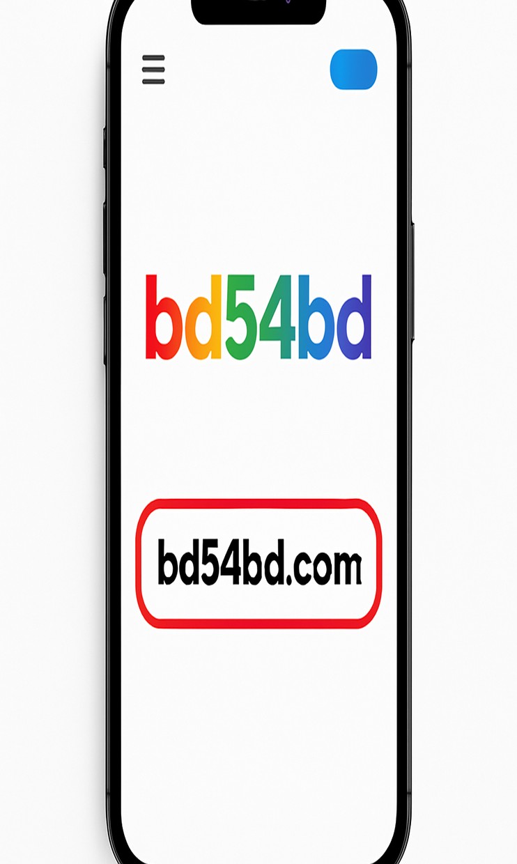 54bd লগইন বাংলাদেশ