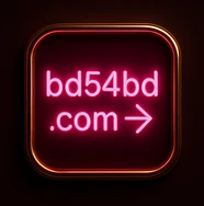 রাতের বাজার 2 54bd আর্কেড বাংলা টিপস